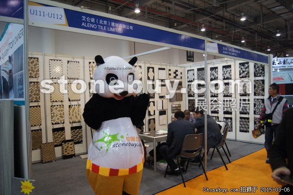第十五屆廈門石材展