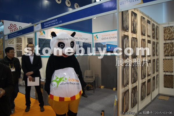 第十五屆廈門石材展