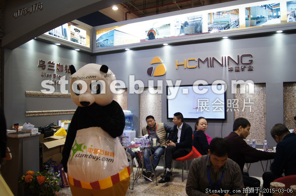 第十五屆廈門石材展