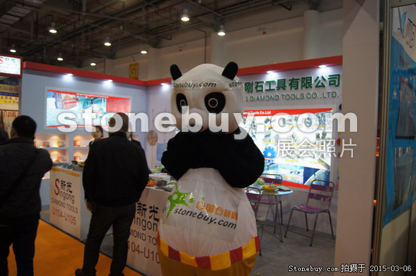 第十五屆廈門石材展