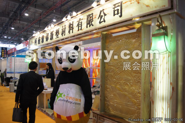 第十五屆廈門石材展
