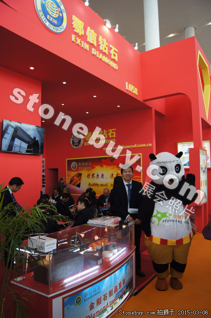 第十五屆廈門石材展
