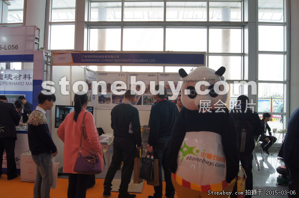 第十五屆廈門石材展
