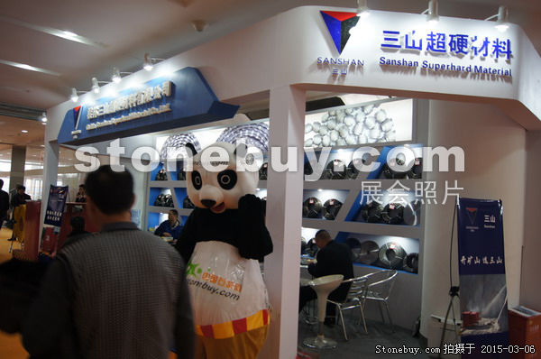 第十五屆廈門石材展