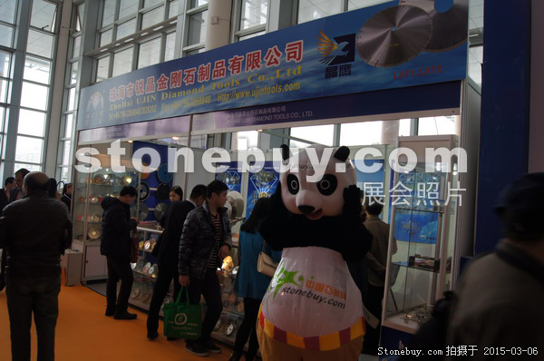 第十五屆廈門石材展