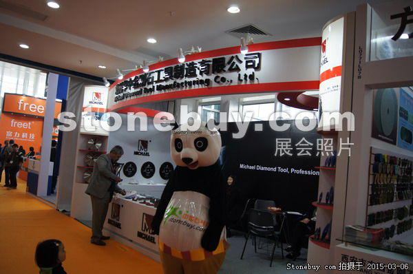 第十五屆廈門石材展