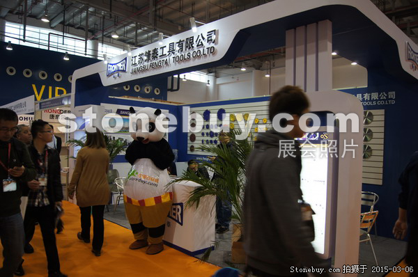 第十五屆廈門石材展