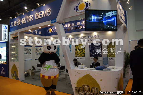 第十五屆廈門石材展