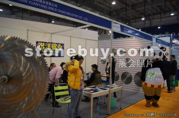 第十五屆廈門石材展