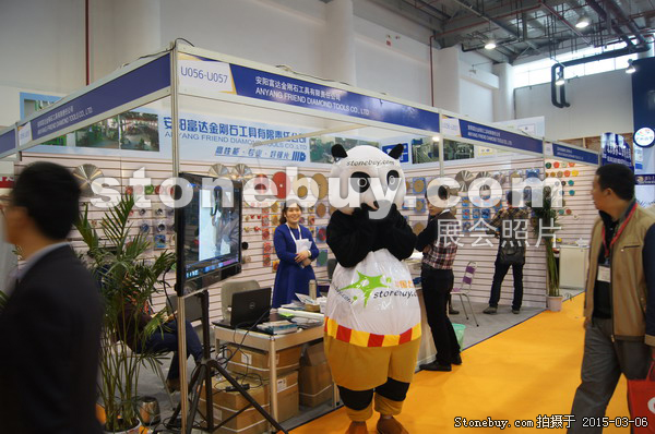 第十五屆廈門石材展