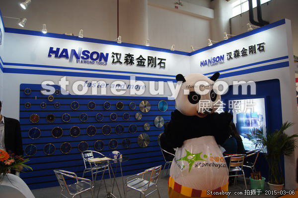 第十五屆廈門石材展