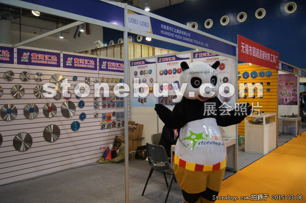 第十五屆廈門石材展