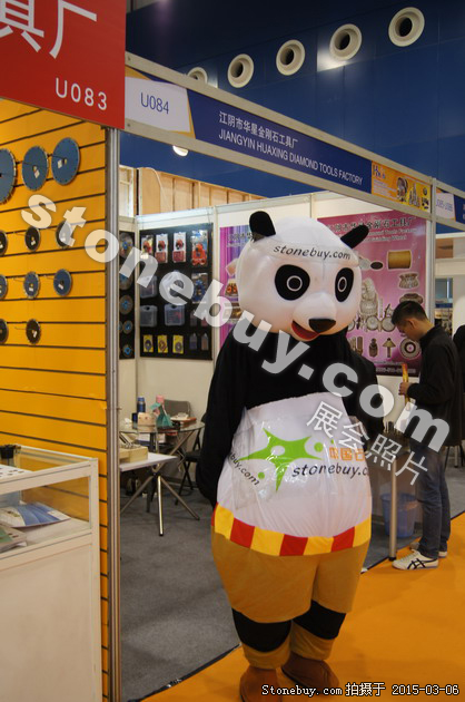 第十五屆廈門石材展