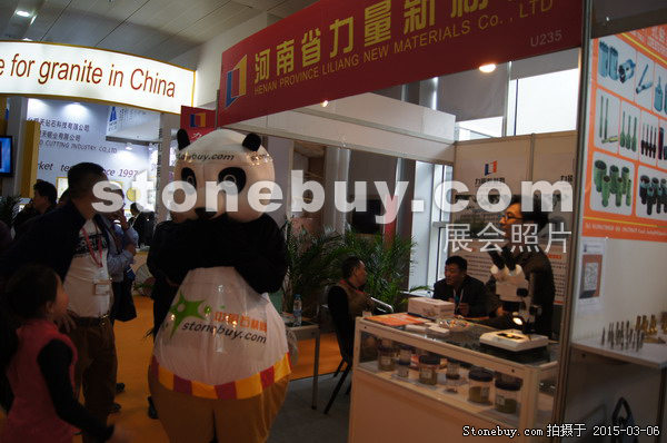 第十五屆廈門石材展