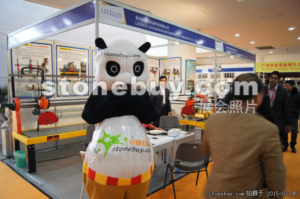 第十五屆廈門石材展