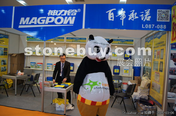 第十五屆廈門石材展