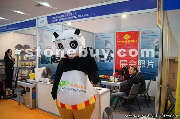 第十五屆廈門石材展