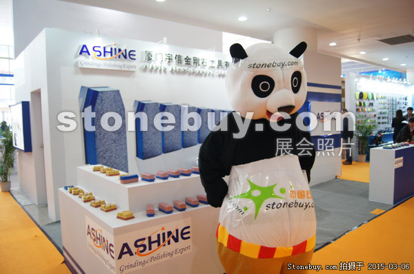 第十五屆廈門石材展