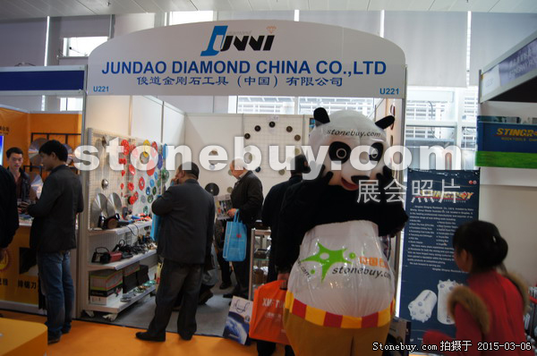 第十五屆廈門石材展