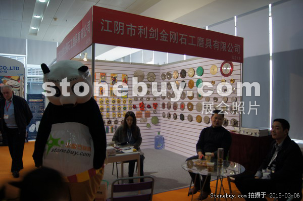 第十五屆廈門石材展