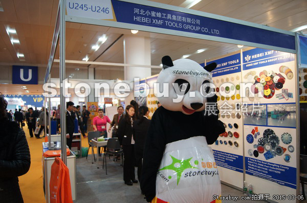 第十五屆廈門石材展