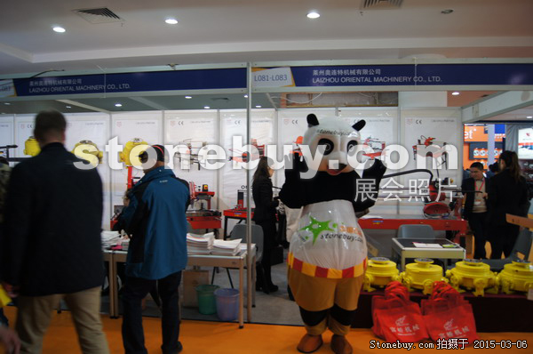 第十五屆廈門石材展