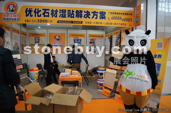 第十五屆廈門(mén)石材展