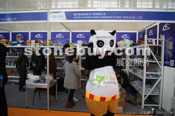 第十五屆廈門石材展