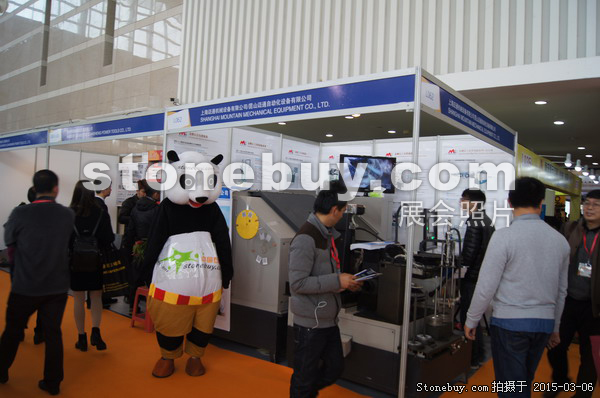 第十五屆廈門石材展