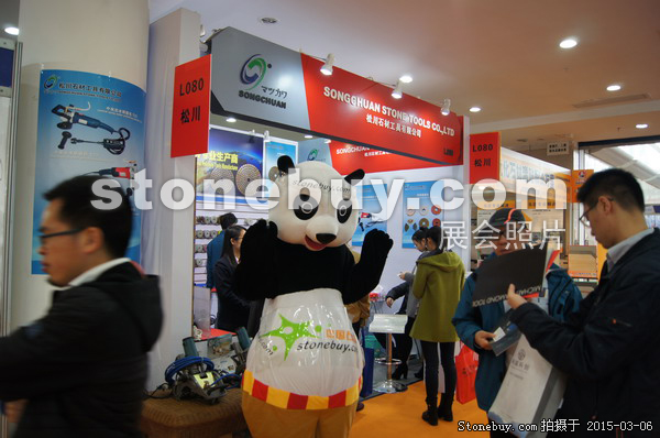 第十五屆廈門石材展