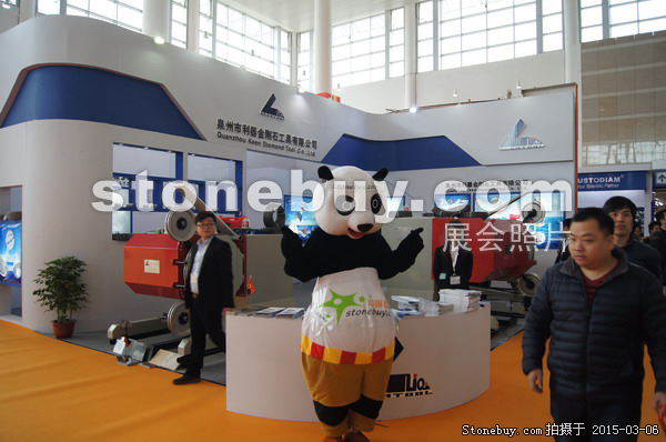 第十五屆廈門石材展