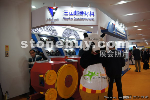 第十五屆廈門石材展