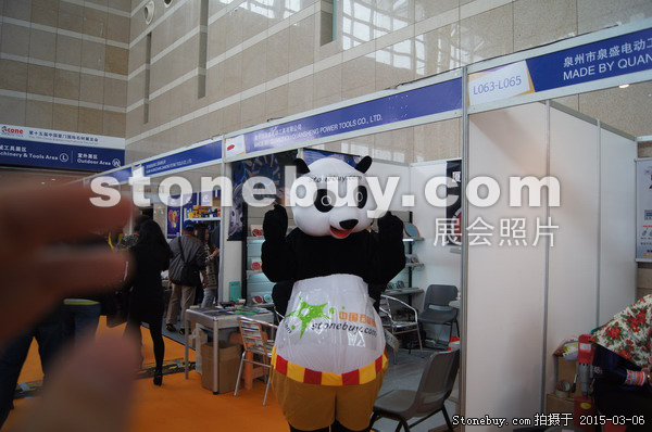 第十五屆廈門(mén)石材展