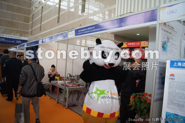 第十五屆廈門石材展