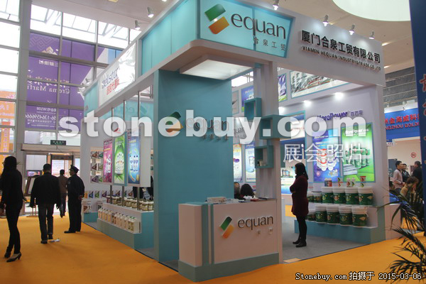 第十五屆廈門石材展