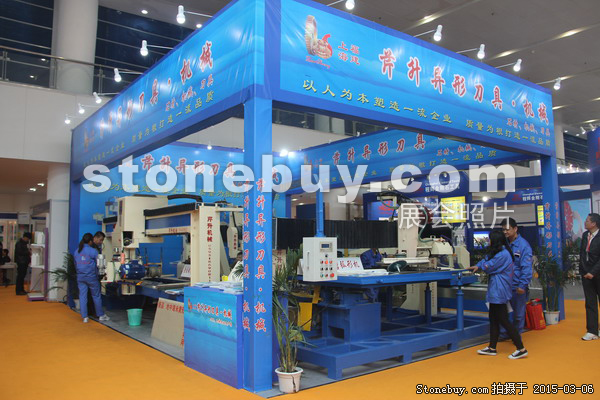 第十五屆廈門石材展