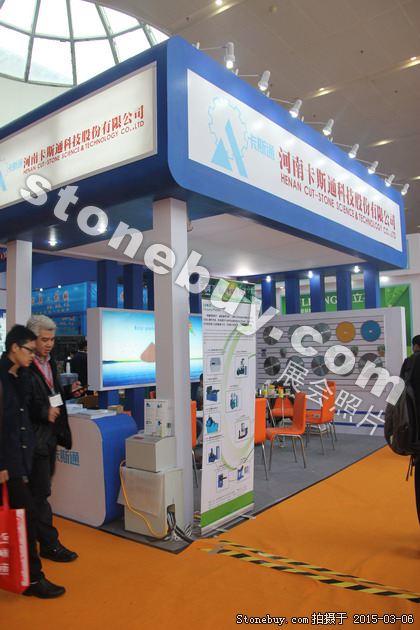 第十五屆廈門石材展