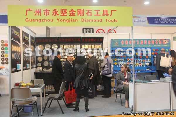 第十五屆廈門石材展