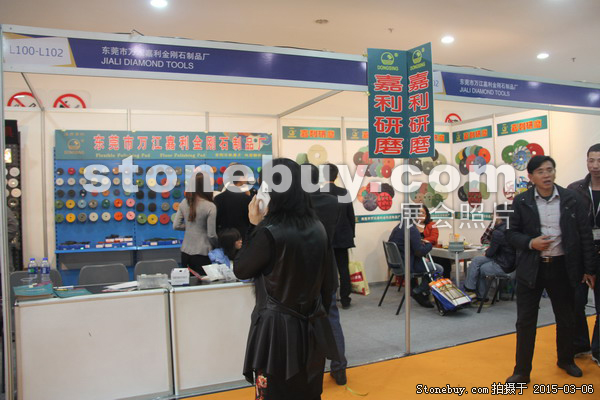 第十五屆廈門石材展