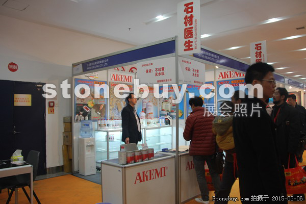 第十五屆廈門石材展