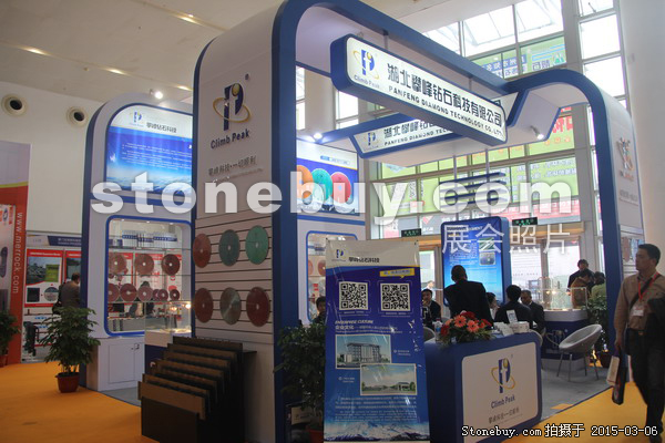 第十五屆廈門石材展
