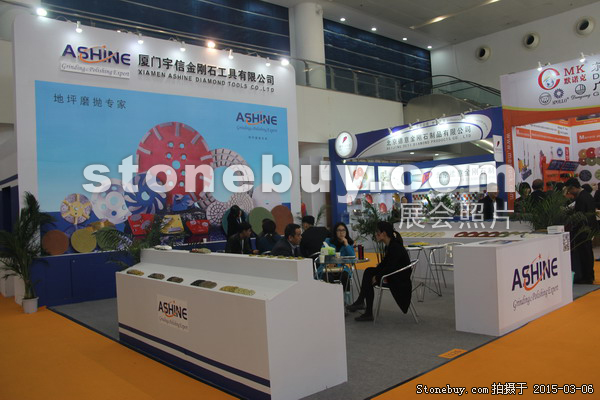 第十五屆廈門石材展