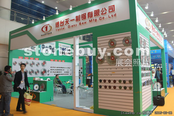 第十五屆廈門石材展