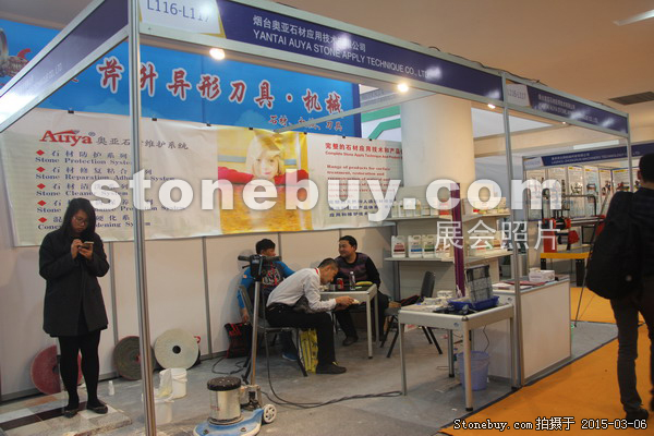 第十五屆廈門石材展