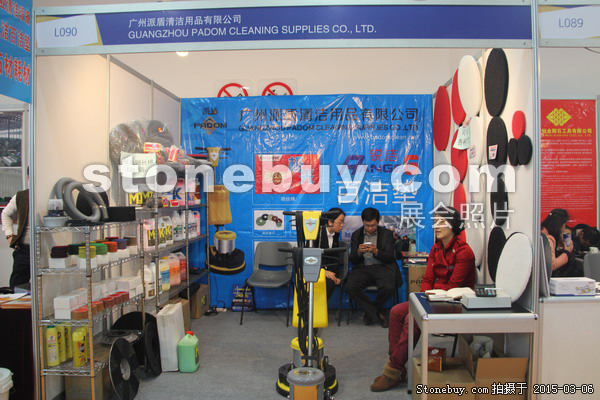 第十五屆廈門石材展