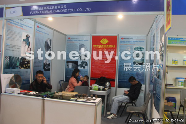 第十五屆廈門石材展