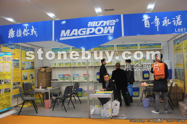 第十五屆廈門石材展