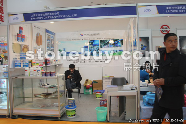 第十五屆廈門石材展