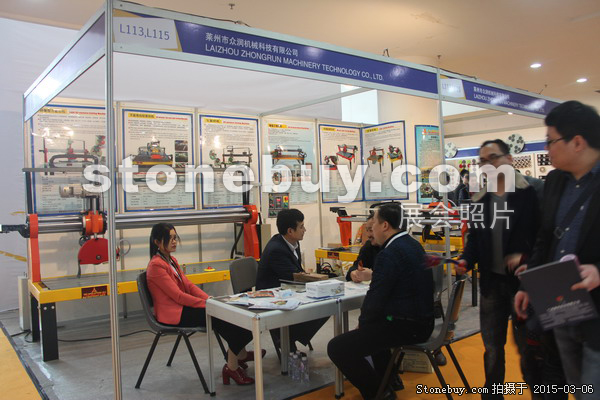 第十五屆廈門石材展