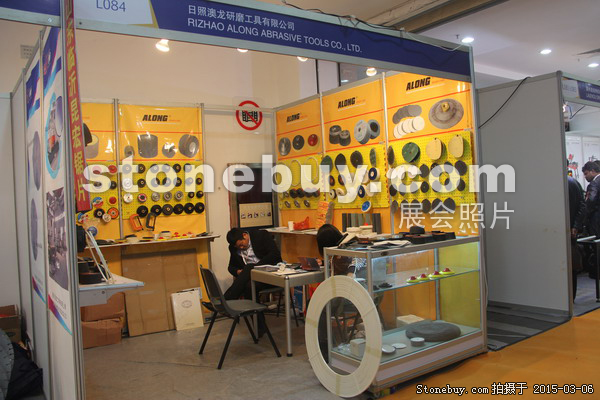 第十五屆廈門石材展